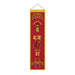 Iowa State Cyclones Icons Banner