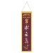 Minnesota Golden Gophers Wool Banner 8X32 in.