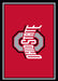 Ohio State Buckeyes 8x11 Spirit Rug